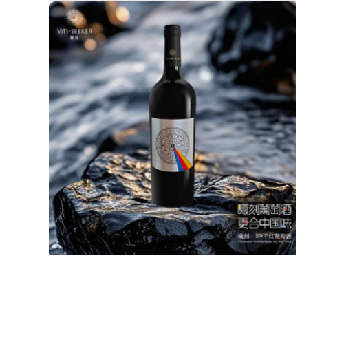 曦刻中国宁夏贺兰山东麓葡萄酒国产高端红酒金榜前十