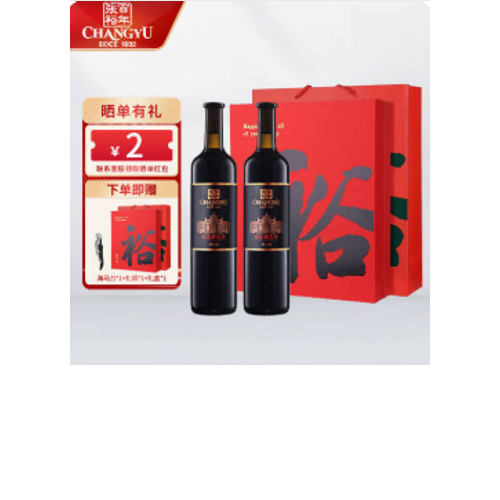 张裕N158解百纳第九代特选级解百纳干红葡萄酒高档红