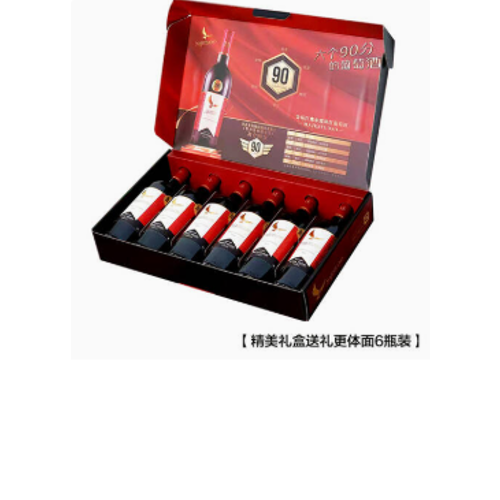 接运猫智利红酒智利赤霞珠干红葡萄酒13.5进口红酒整箱