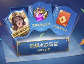 限时特价大礼包